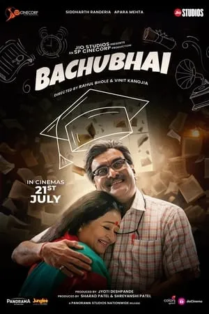 Download Bachubhai 2023 Gujarati Full Movie HQ S-Print 480p 720p 1080p 7hitmovies