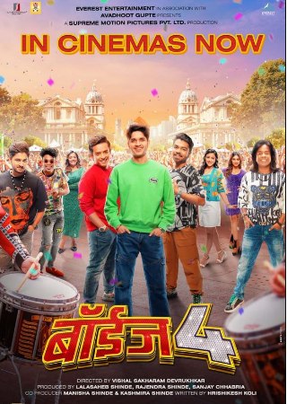Download Boyz 4 2023 Marathi Full Movie WEB-DL 480p 720p 1080p 7hitmovies