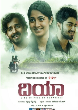 Download Dia 2020 Hindi+Kannada Full Movie WEB-DL 480p 720p 1080p 7hitmovies
