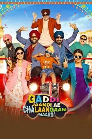 Download Gaddi Jaandi Ae Chalaangaan Maardi 2023 Punjabi Full Movie HQ S-Print 480p 720p 1080p 7hitmovies