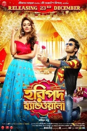 Download Haripada Bandwala 2016 Bengali Full Movie WEB-DL 480p 720p 1080p 7hitmovies