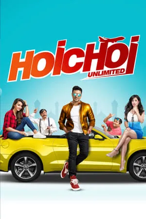 Download Hoichoi Unlimited 2018 Bengali Full Movie WEB-DL 480p 720p 1080p 7hitmovies