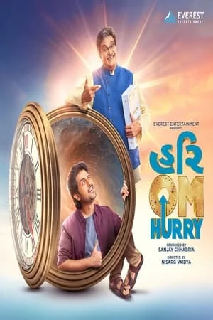 Download Hurry Om Hurry 2023 Gujarati Full Movie HQ S-Print 480p 720p 1080p 7hitmovies