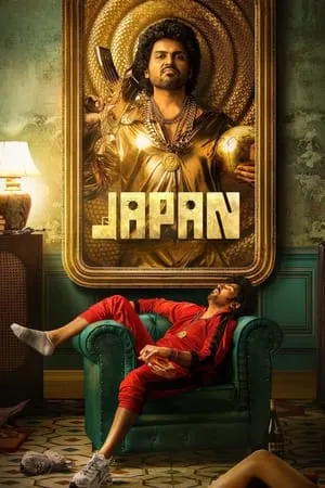 Download Japan 2023 Hindi+Tamil Full Movie NF WEB-DL 480p 720p 1080p 7hitmovies