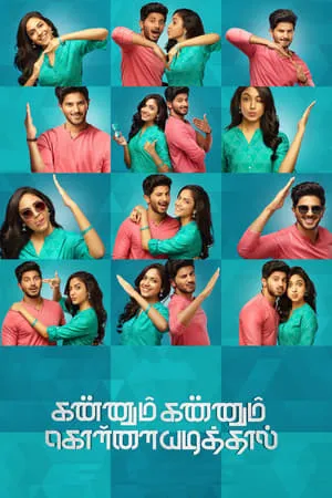 Download Kannum Kannum Kollaiyadithaal 2020 Hindi+Tamil Full Movie WEB-DL 480p 720p 1080p 7hitmovies
