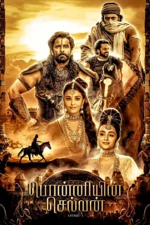 Download Ponniyin Selvan: Part I 2022 Hindi+Tamil Full Movie WEB-DL 480p 720p 1080p 7hitmovies