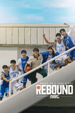 Download Rebound 2023 Hindi+Korean Full Movie WEB-DL 480p 720p 1080p 7hitmovies