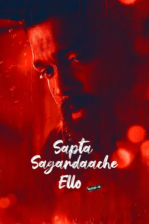 Download Sapta Sagaradaache Ello – Side B 2023 Hindi+Kannada Full Movie WEB-HDRip 480p 720p 1080p 7hitmovies