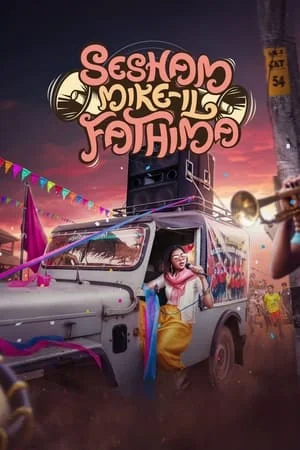 Download Sesham Mikeil Fathima 2023 Hindi+Malayalam Full Movie WEB-DL 480p 720p 1080p 7hitmovies