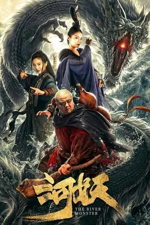 Download The River Monster 2016 Hindi+Chinese Full Movie BluRay 480p 720p 1080p 7hitmovies