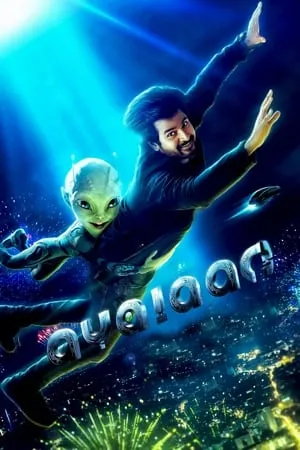 Download Ayalaan 2024 Hindi+Tamil Full Movie HC HDRip 480p 720p 1080p 7hitmovies