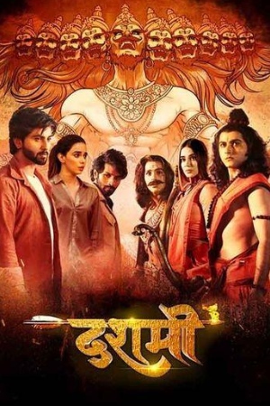 Download Dashmi 2024 Hindi Full Movie HDTS 480p 720p 1080p 7hitmovies