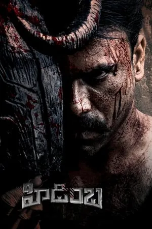 Download Hidimbha 2023 Hindi+Telugu Full Movie WEB-DL 480p 720p 1080p 7hitmovies