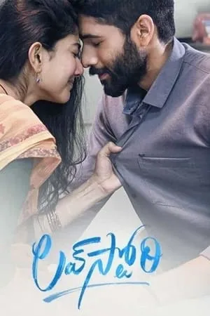 Download Love Story 2021 Hindi+Telugu Full Movie WEB-DL 480p 720p 1080p 7hitmovies
